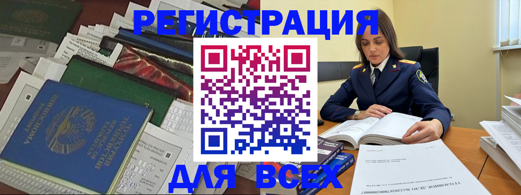 временная регистрация госуслуги в Саратовской области